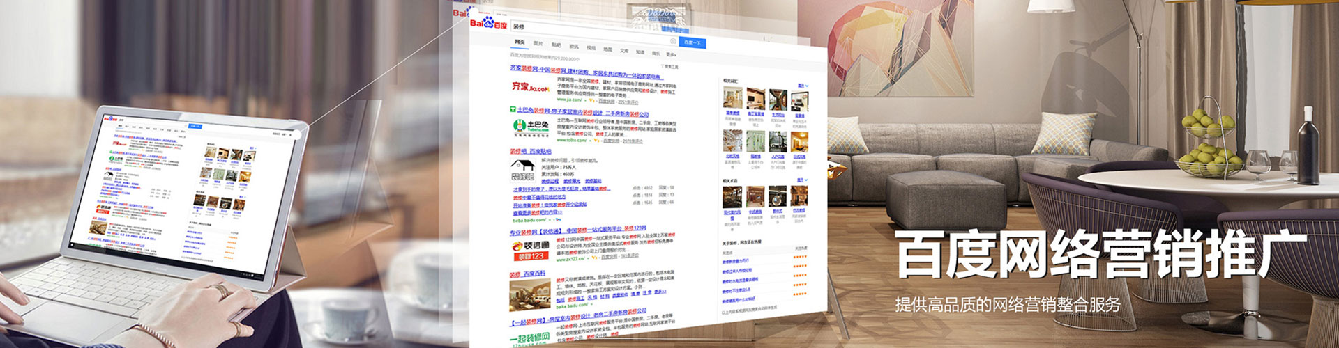 福泉百度竞价排名